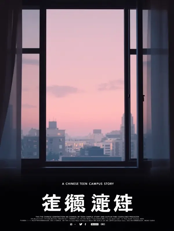 重生那天彩霞满天封面